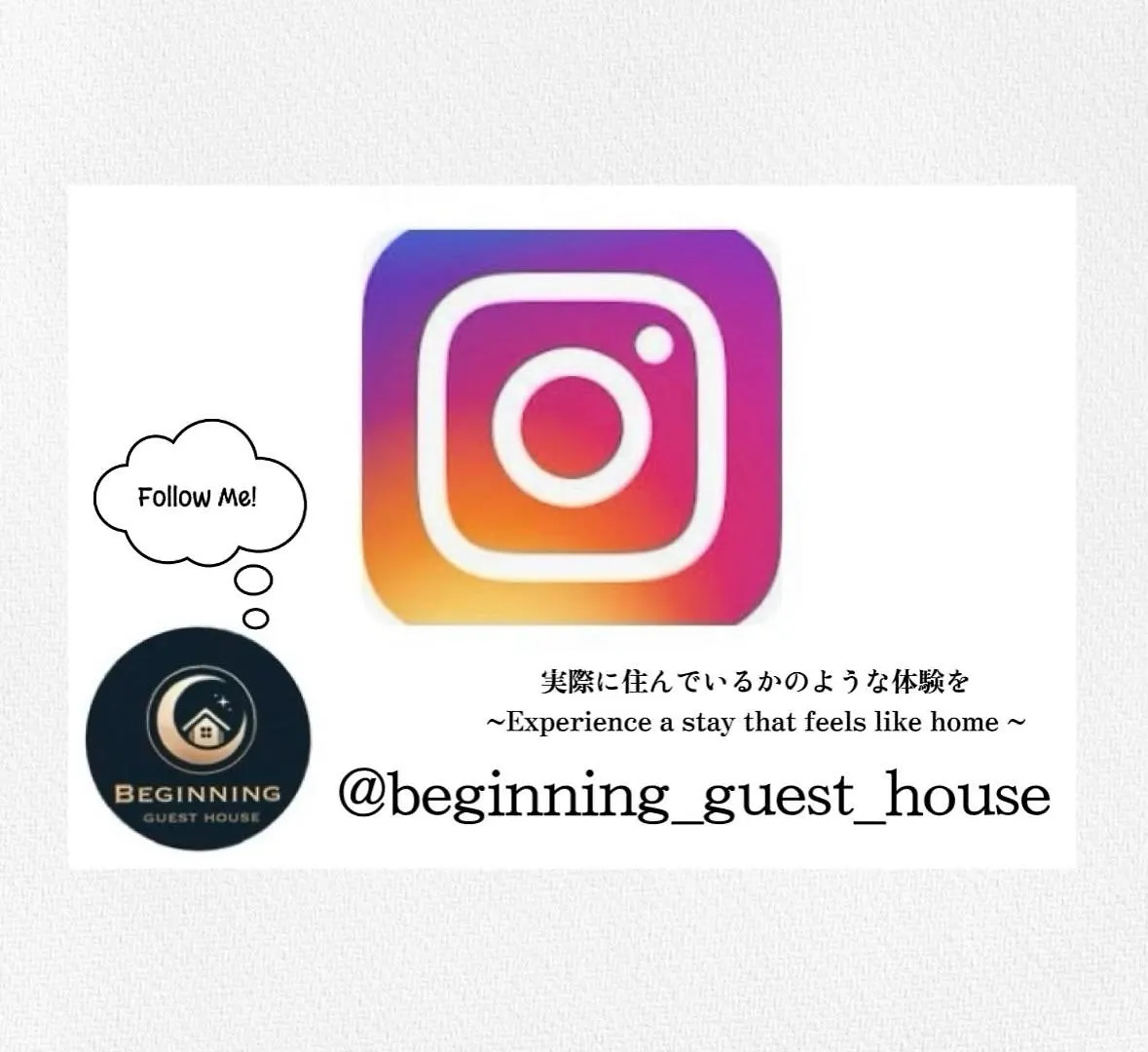 Beginning House Tokio Hostel