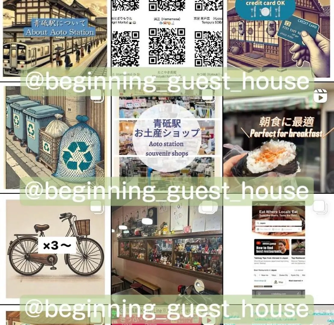 Beginning House Tokio Japan